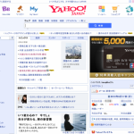 Yahoo!のトップページがフラットデザインに変更されている