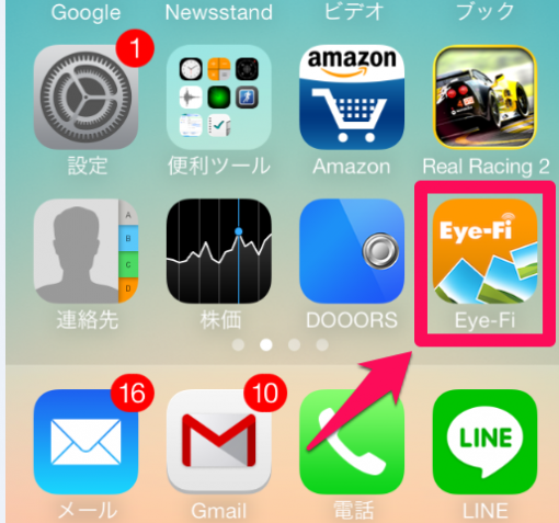 iPhoneEye-Fiアプリ