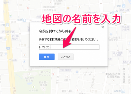googlemap08