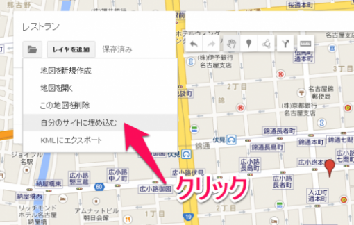 googlemap12