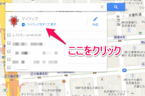 googlemap14